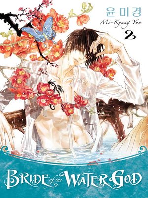 cover image of Bride of the Water God, Volume 2
